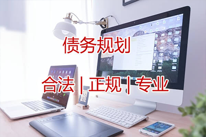 东昌府清债公司
